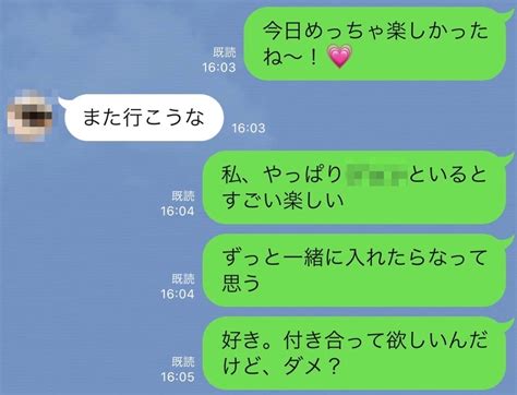 line で 告白 大人|LINEでの告白はアリ！ 成功率を最大限に高めるマル .